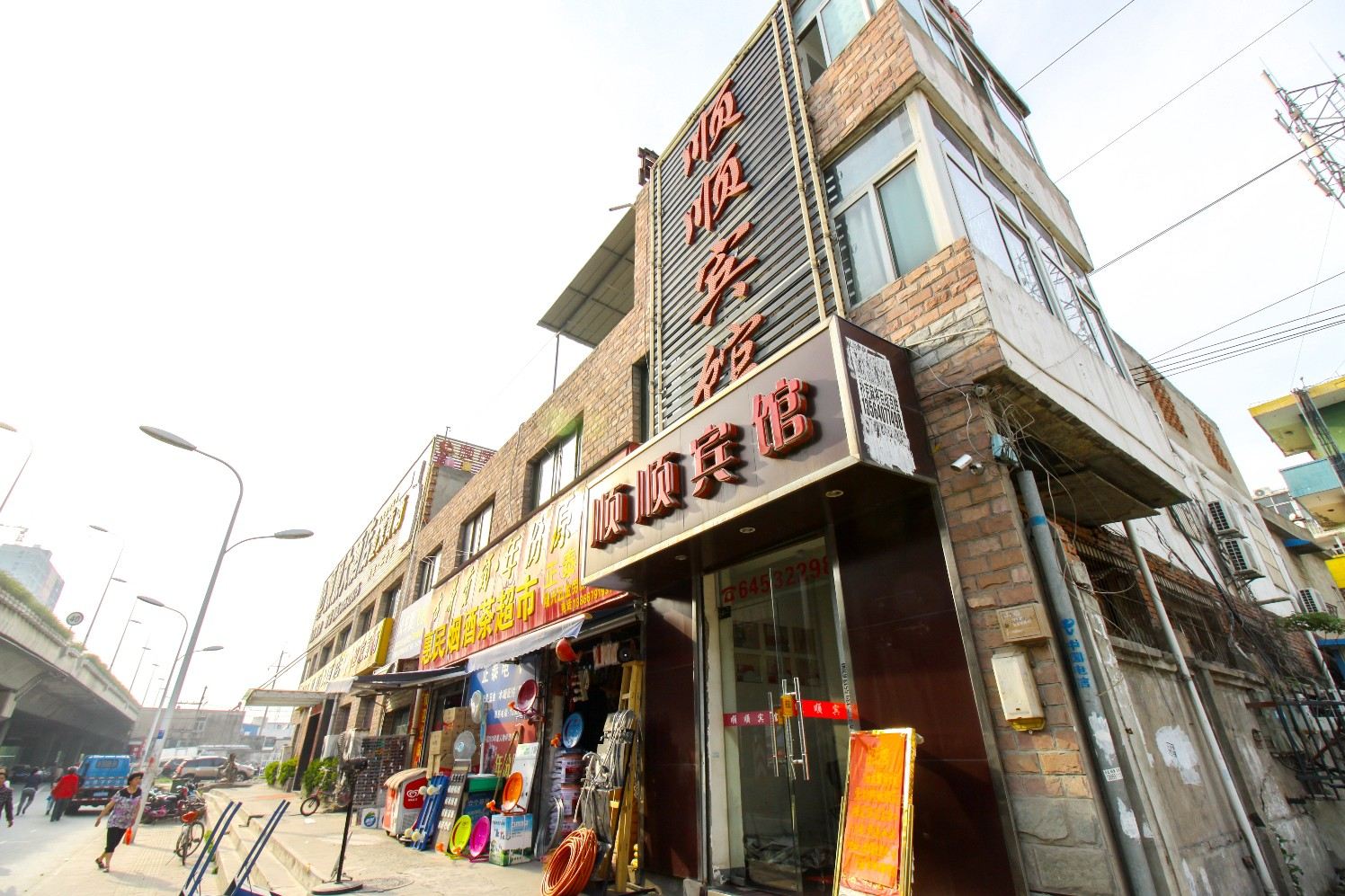 合肥顺顺宾馆