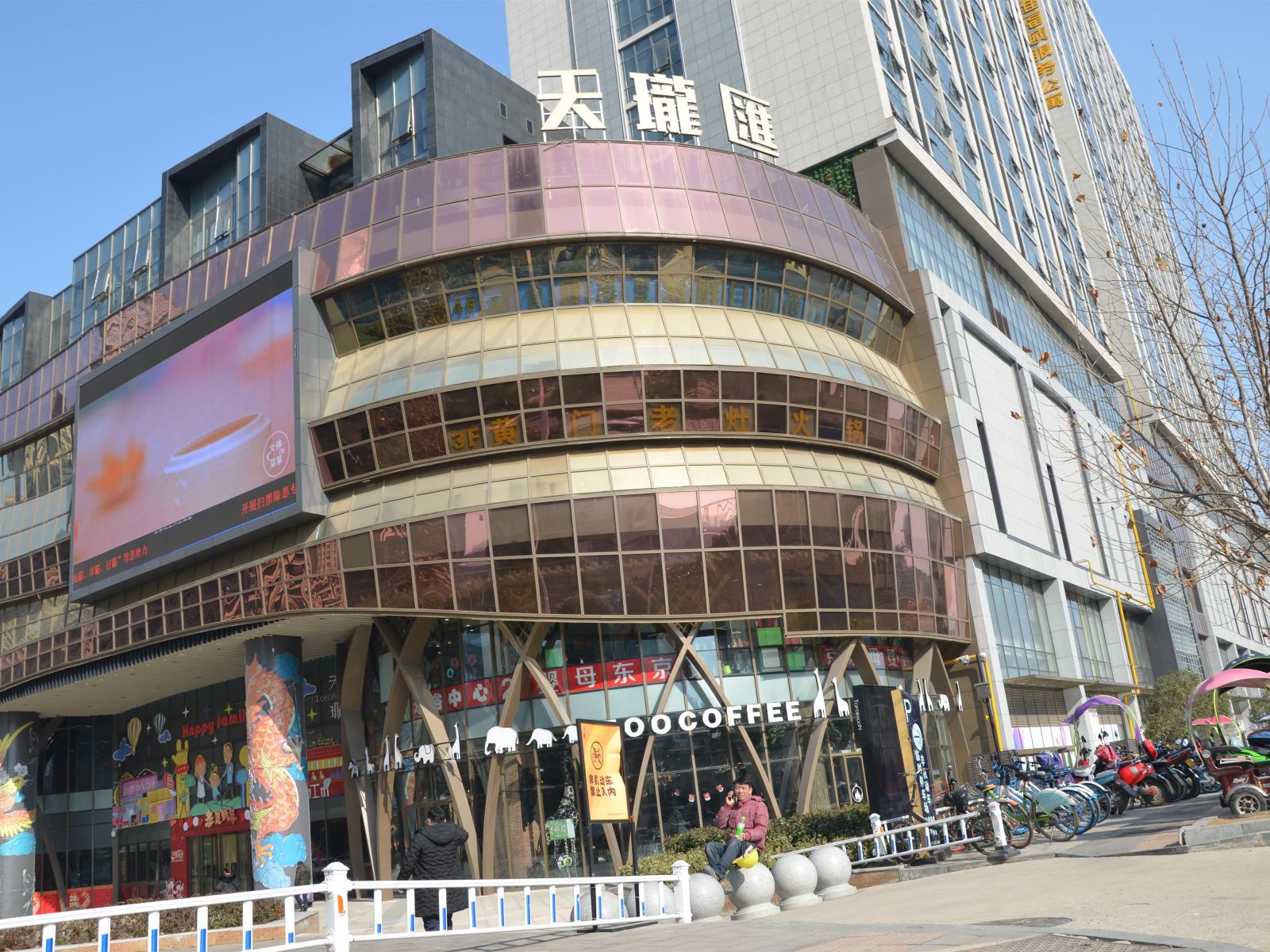 合肥心月圆公寓