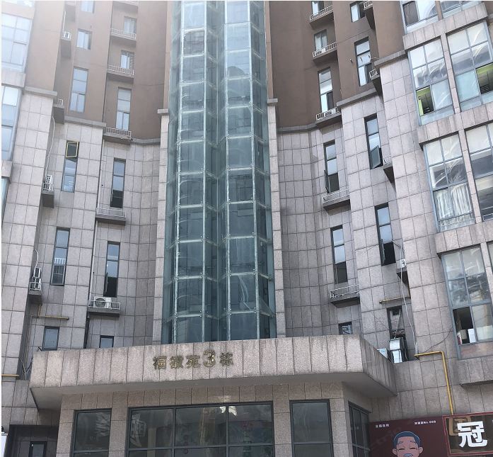 合肥幸福港湾公寓
