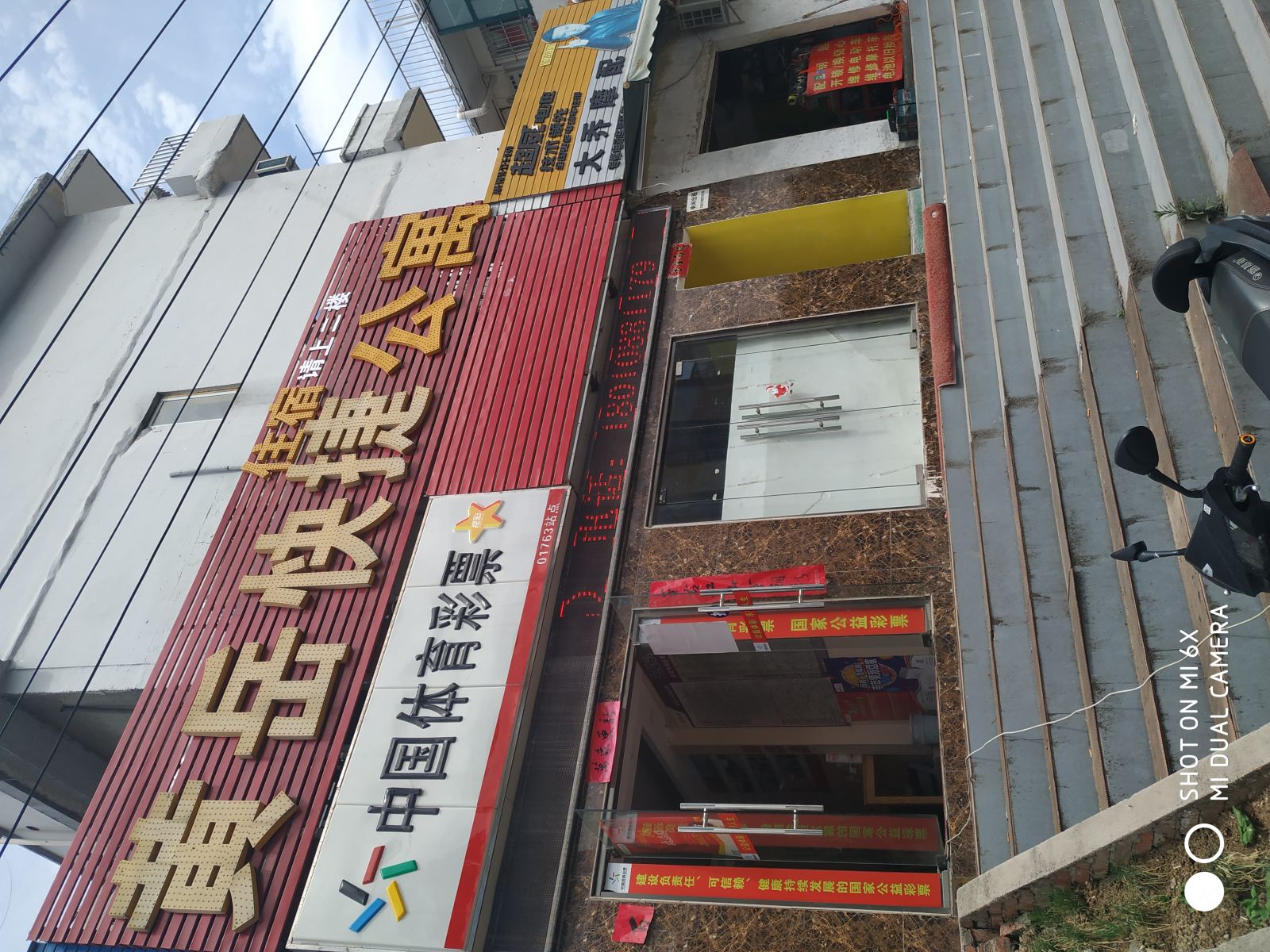 合肥黄岳快捷公寓
