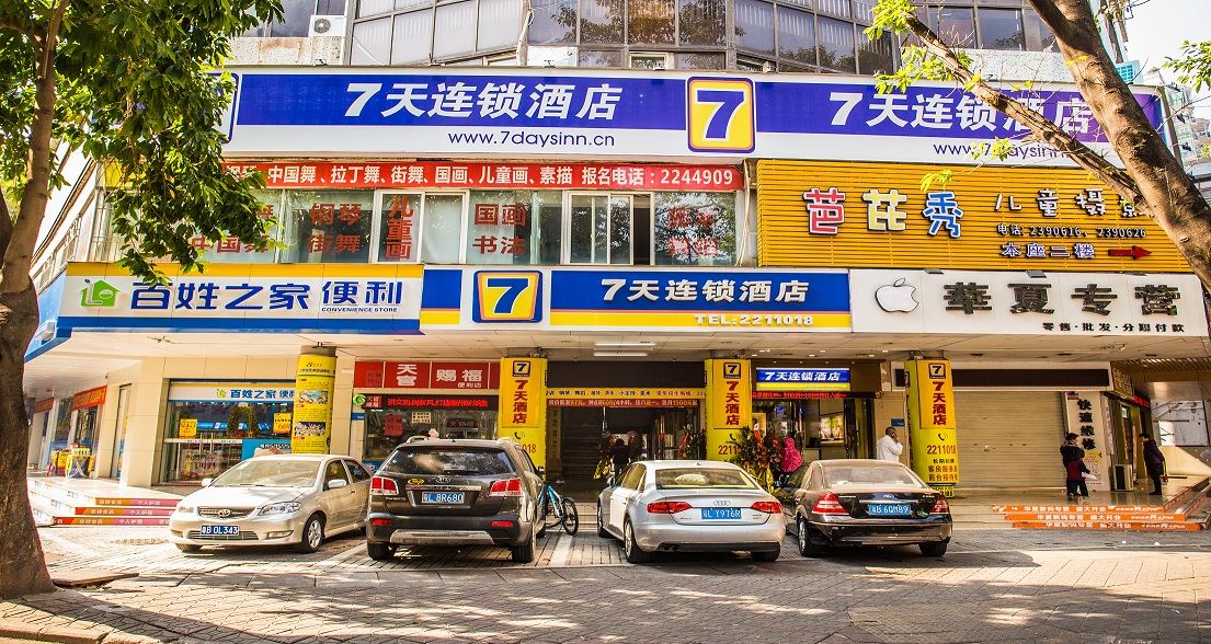 7天连锁酒店(惠州西湖店)