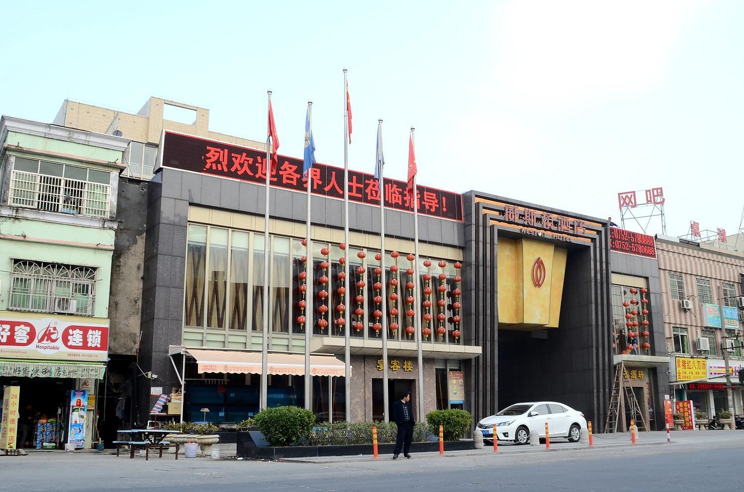 惠州威斯顿酒店