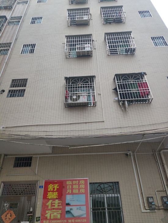 惠州舒馨公寓