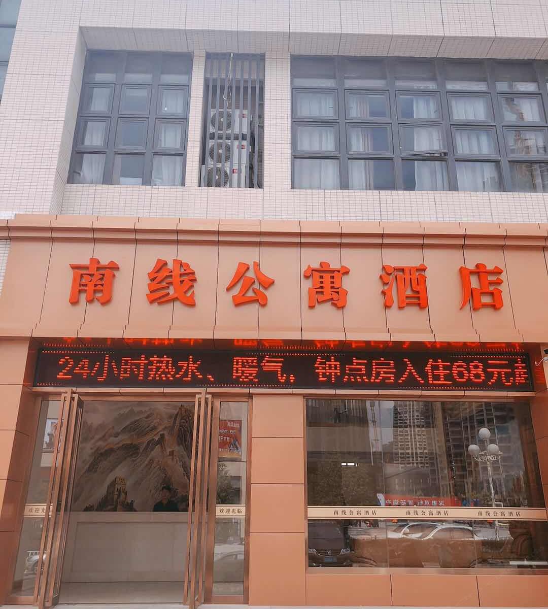 惠州南线酒店