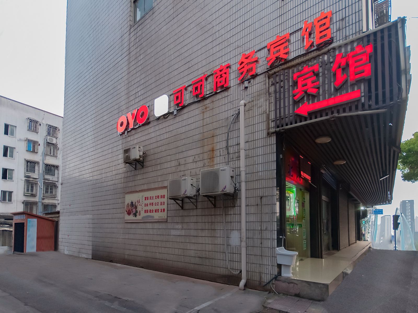 江阴可可商务宾馆