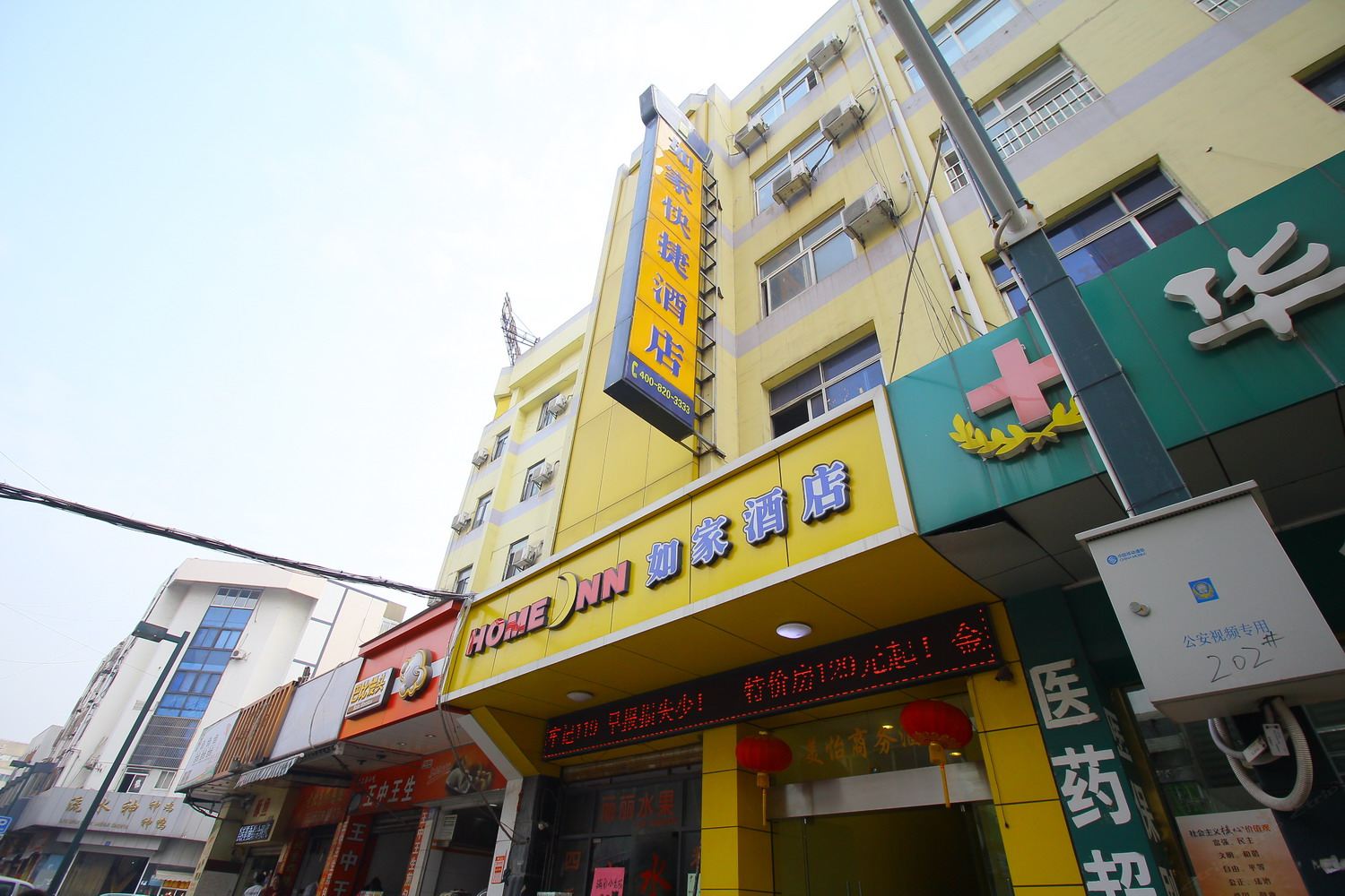 如家酒店(江阴步行街虹桥南路店)