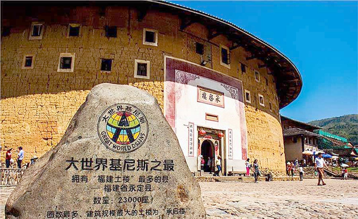 龙岩天天住居客栈