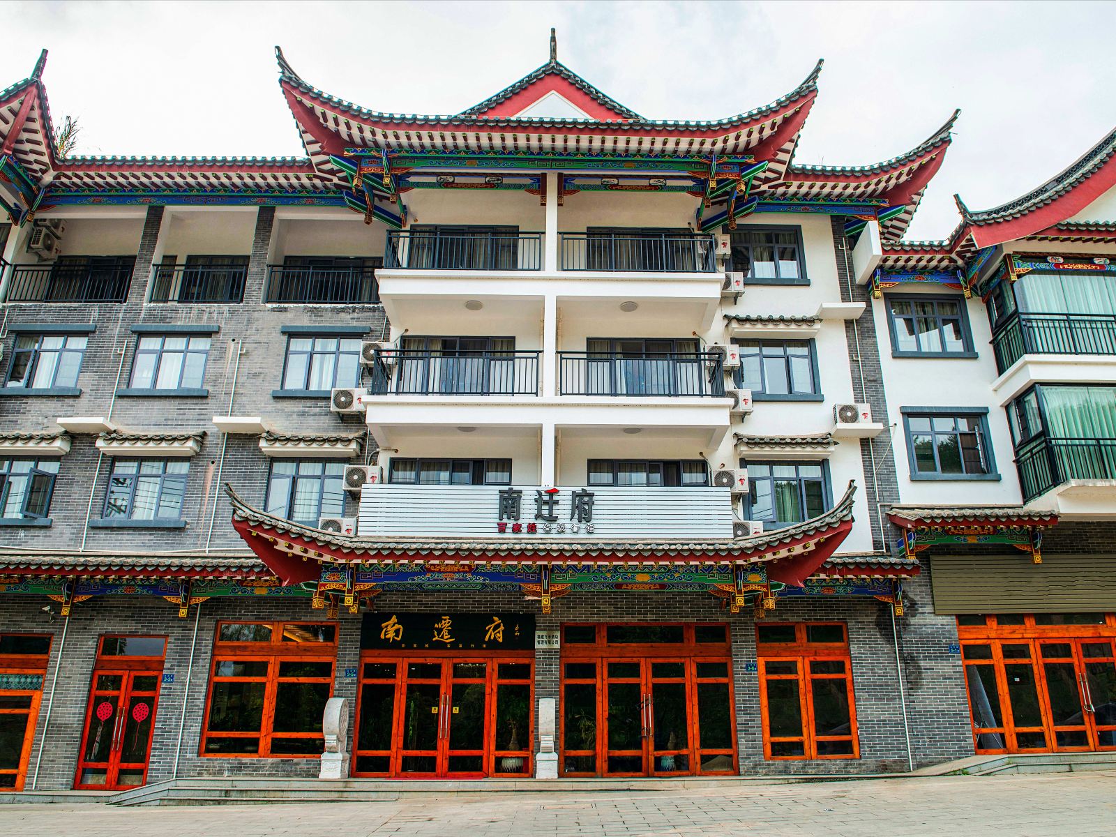 龙岩南迁府酒店