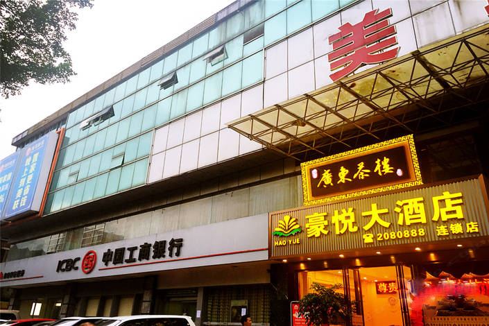 柳州豪悦大酒店