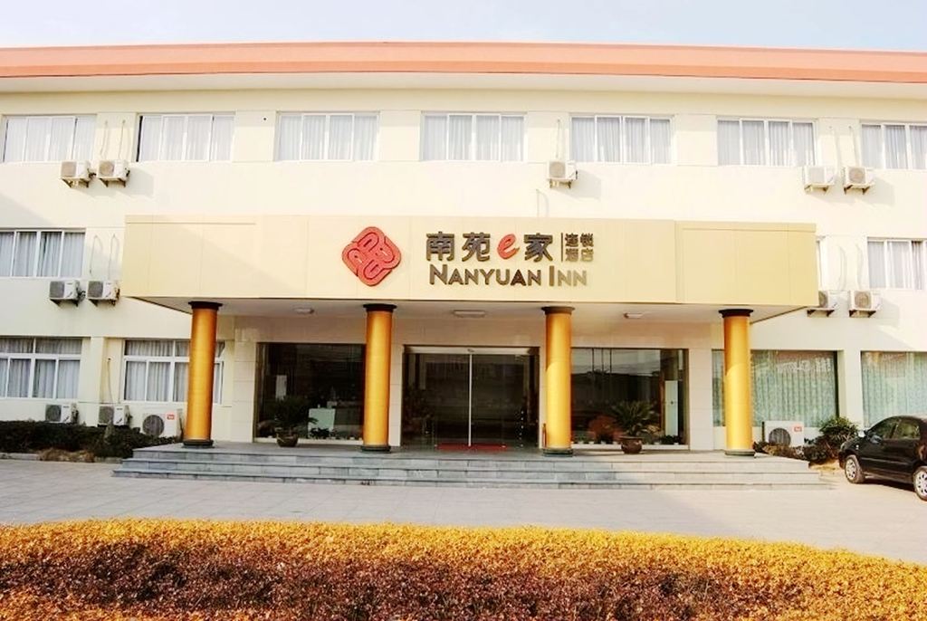 南苑e家(宁波莼湖店)