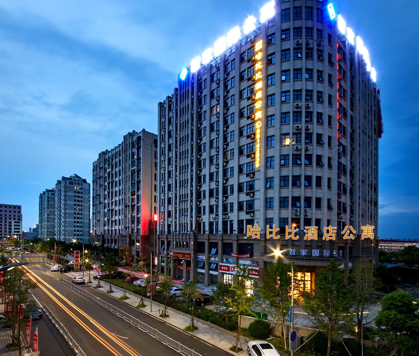 哈比比酒店公寓(宁波福明路店)