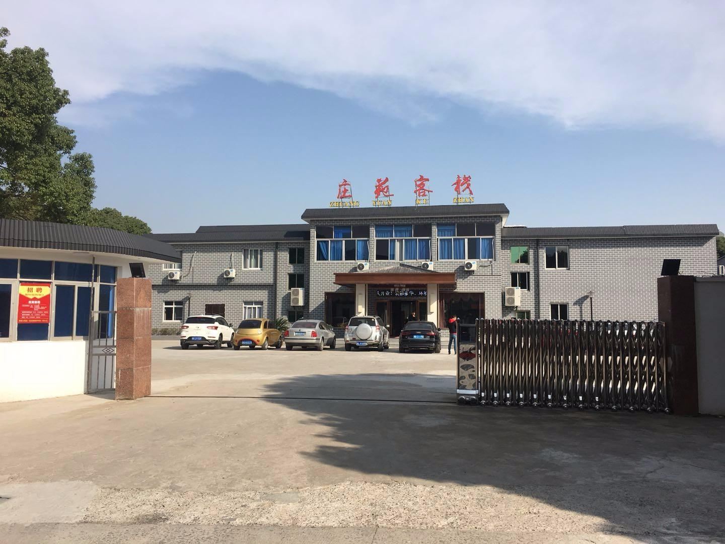 宁波庄苑客栈