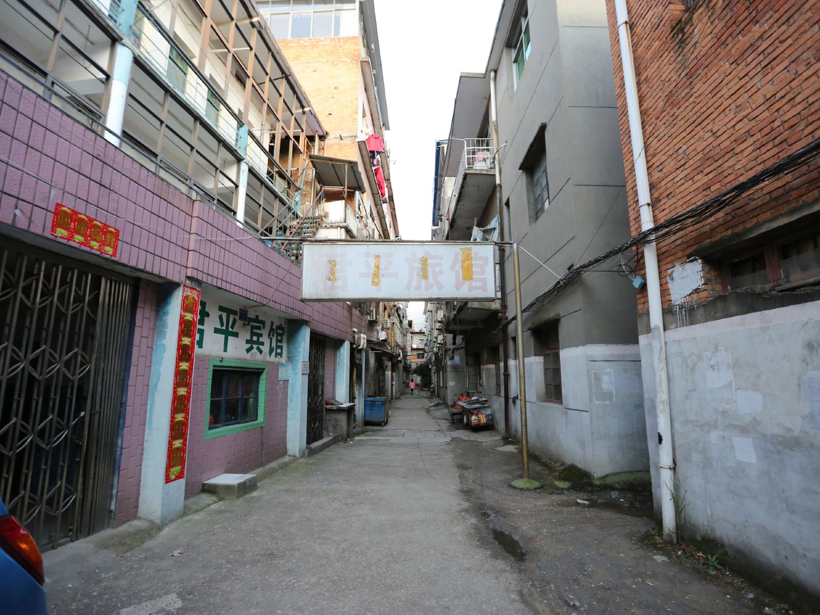 南昌君平宾馆