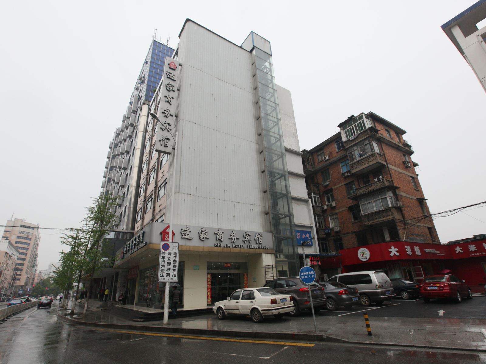 南昌适家商务宾馆