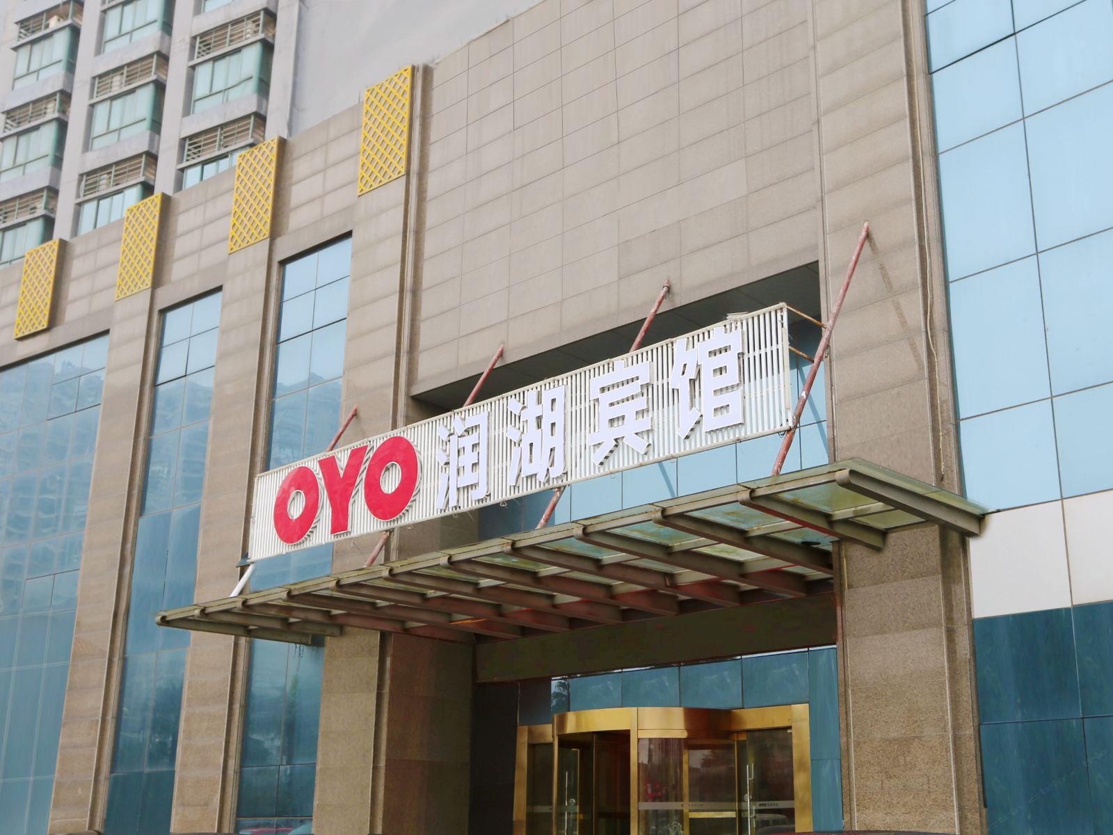 南昌润湖宾馆