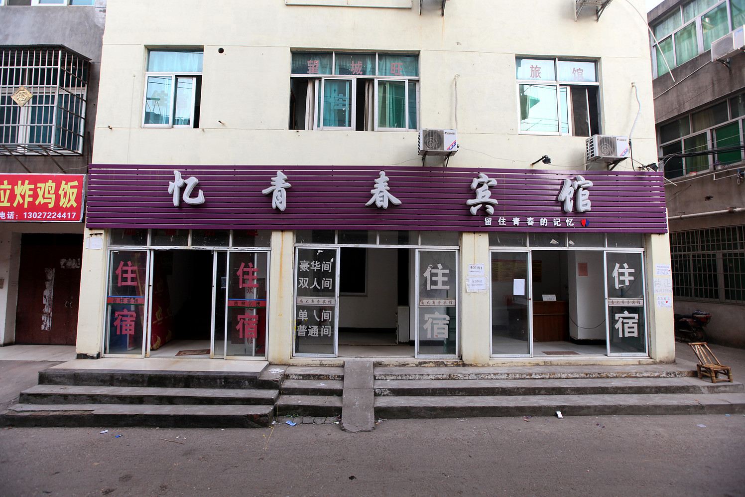 南昌大学忆青春宾馆