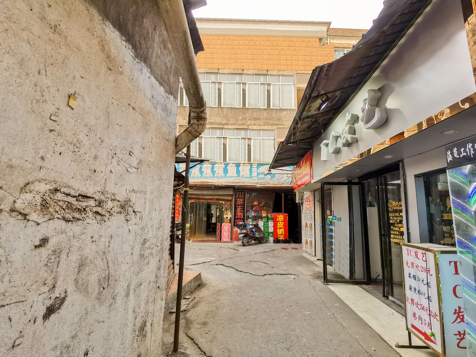 南昌旺隆旅馆