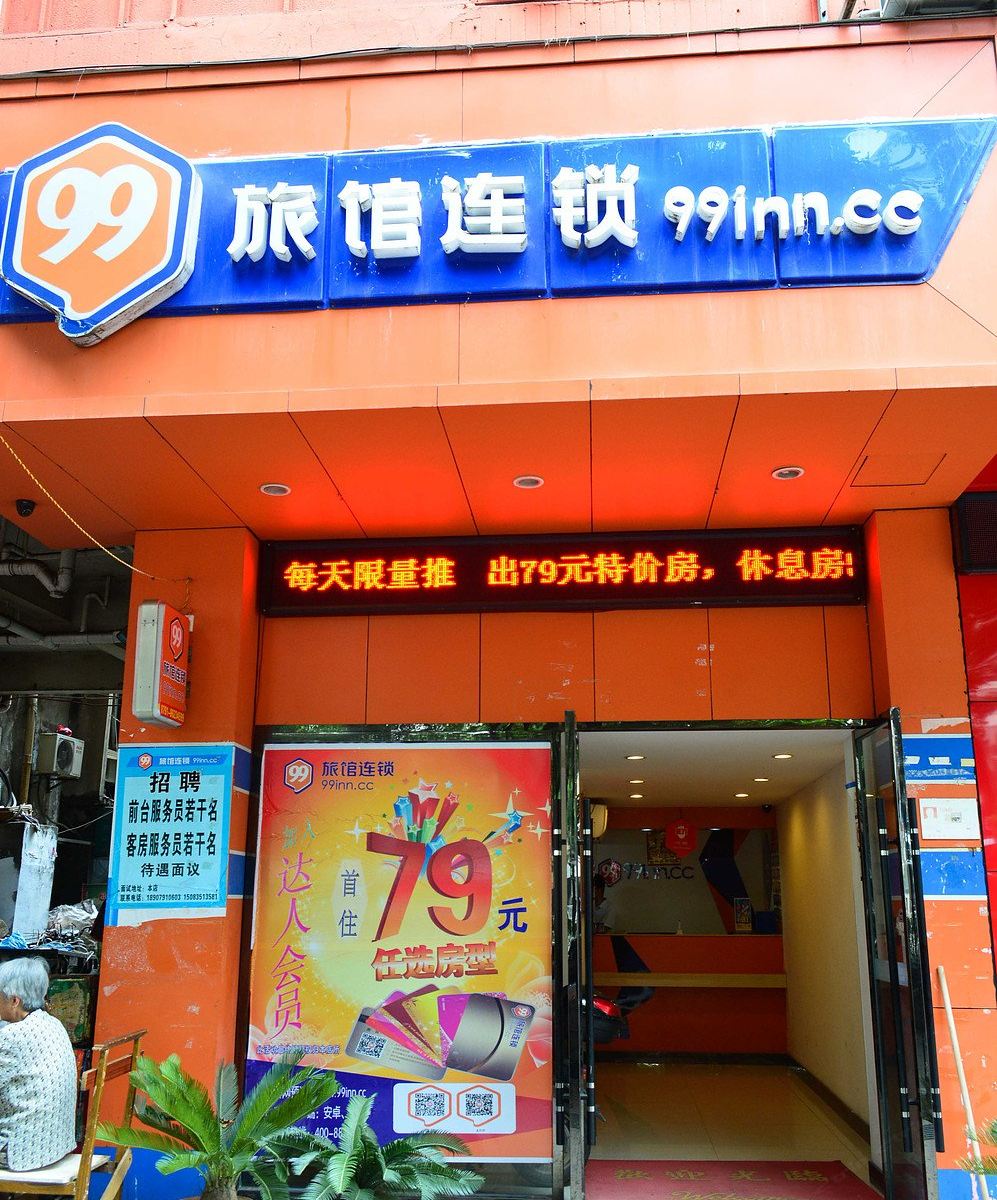 99旅馆连锁(南昌八一广场长运店)