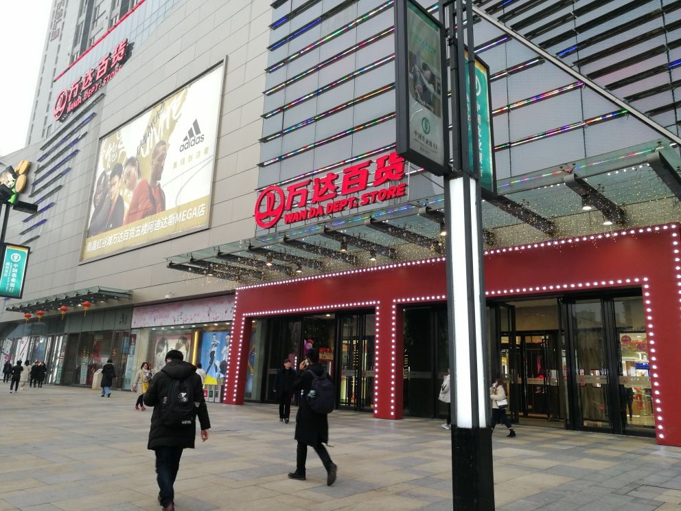南昌安馨海公寓