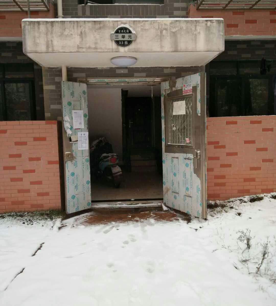 南昌贰零壹玖公寓
