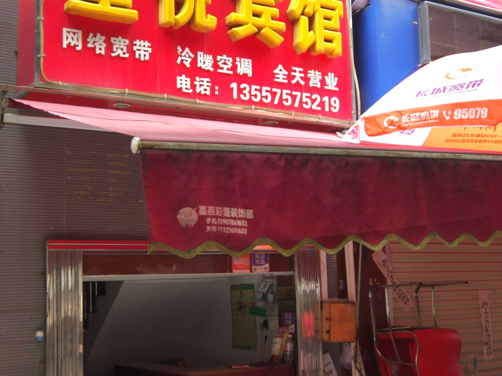 南宁皇悦宾馆