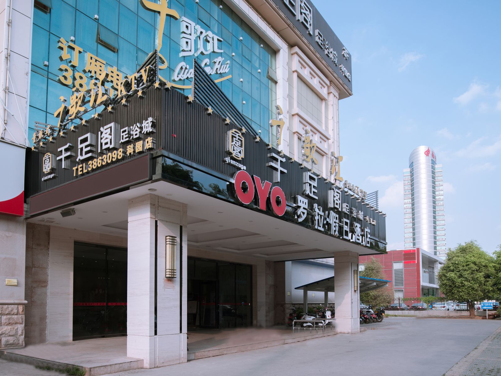 南宁罗拉假日酒店
