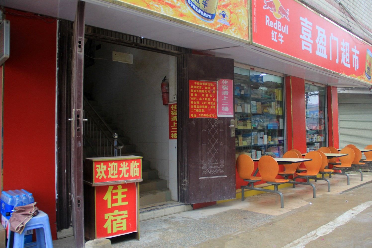 南宁云星公寓