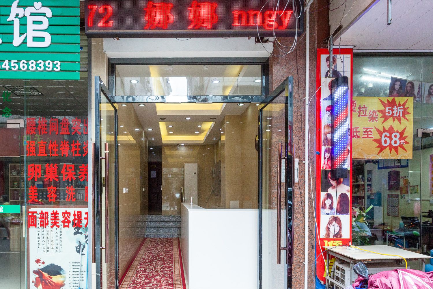 南宁娜娜公寓