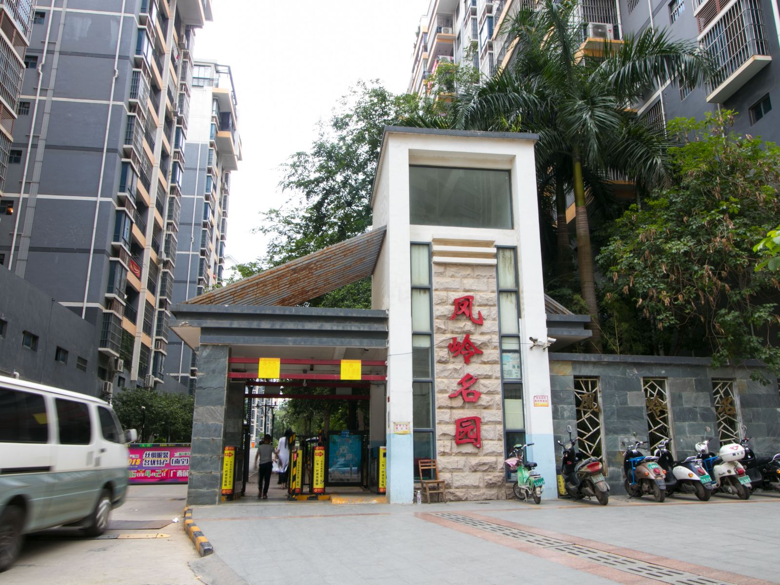 南宁红豆家庭公寓
