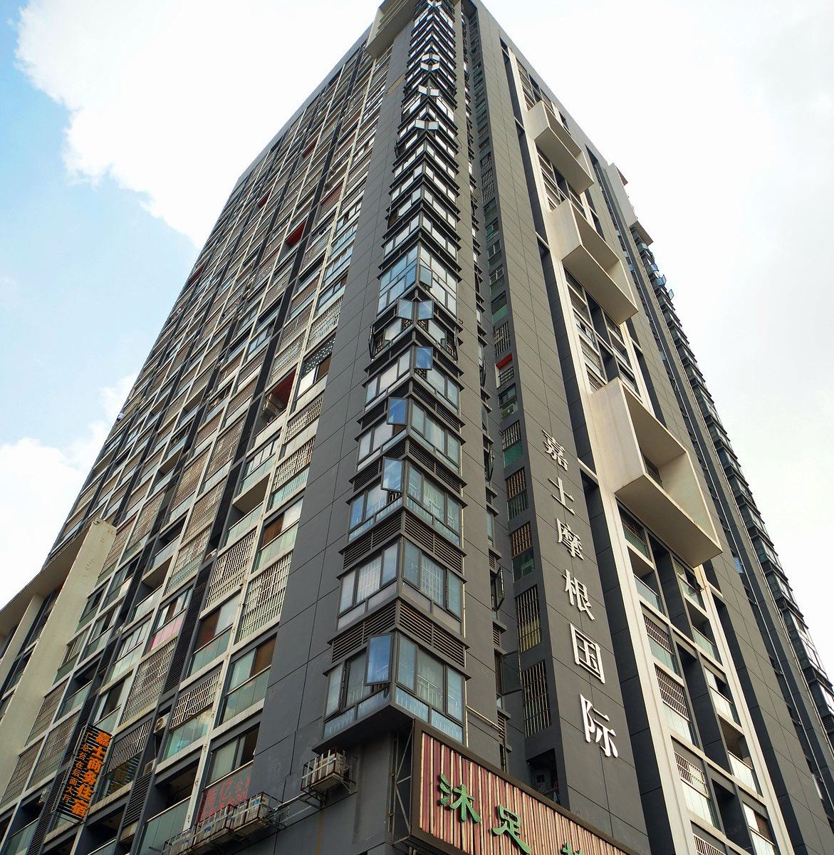 南宁橙子酒店公寓