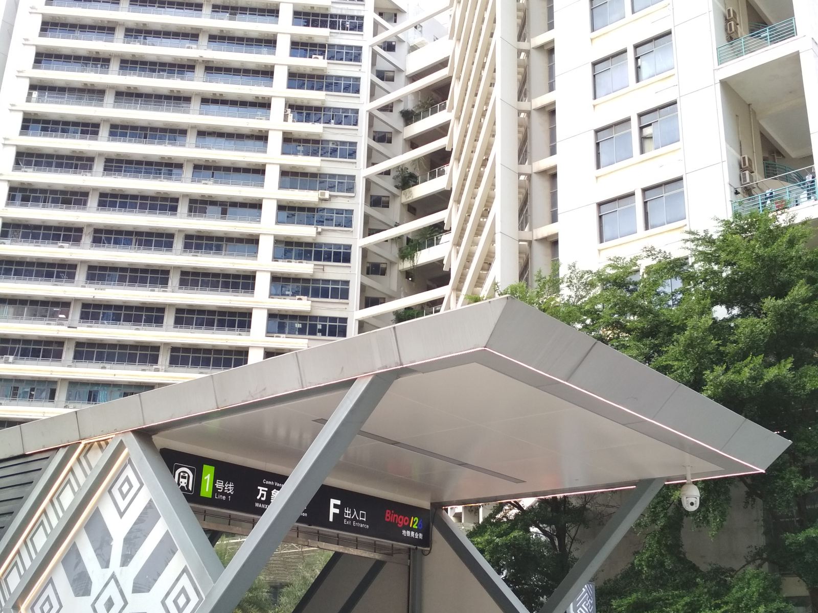 XView共享型互联网酒店(南宁万象城店)