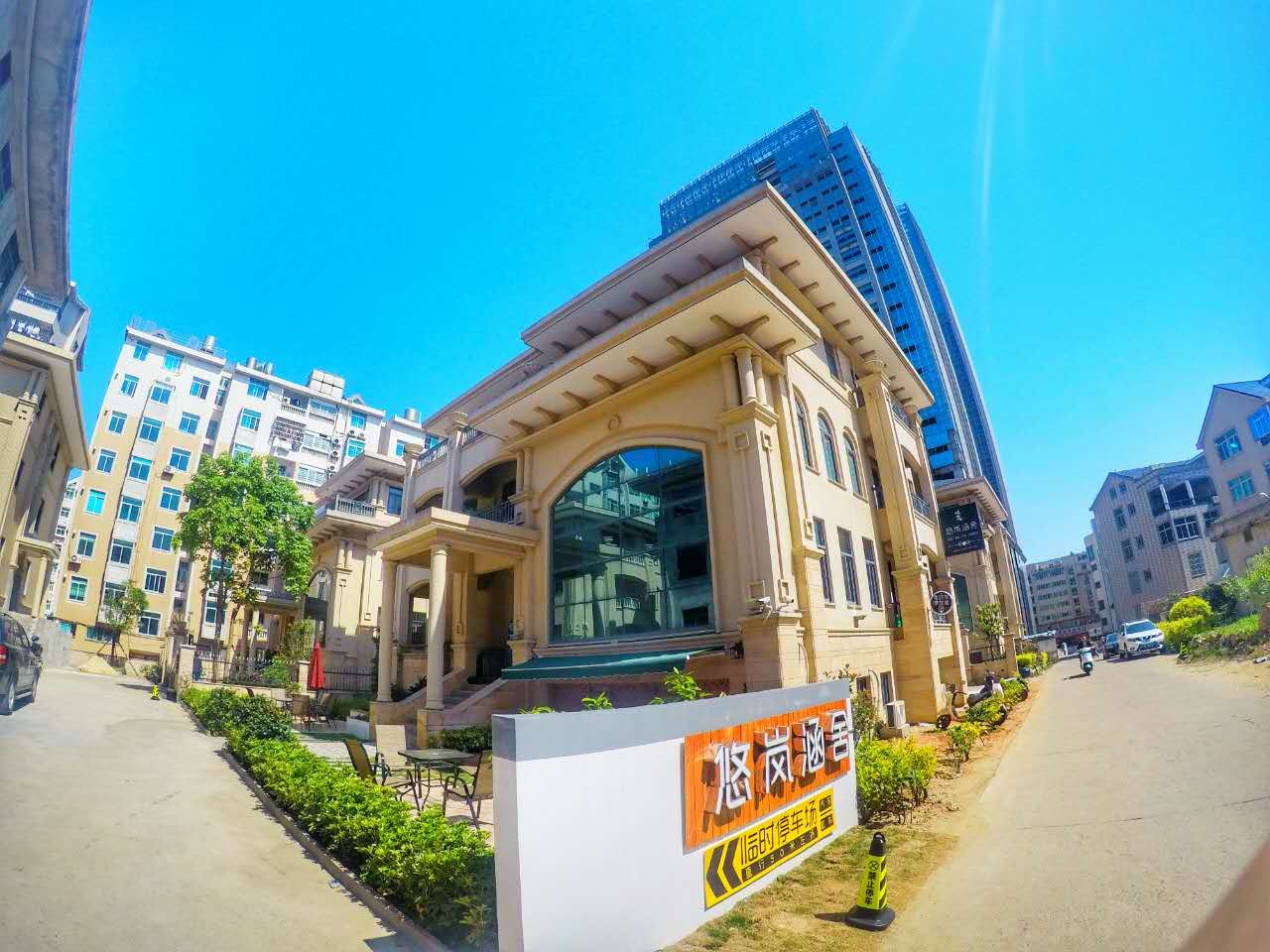 平潭悠岚涵舍客栈