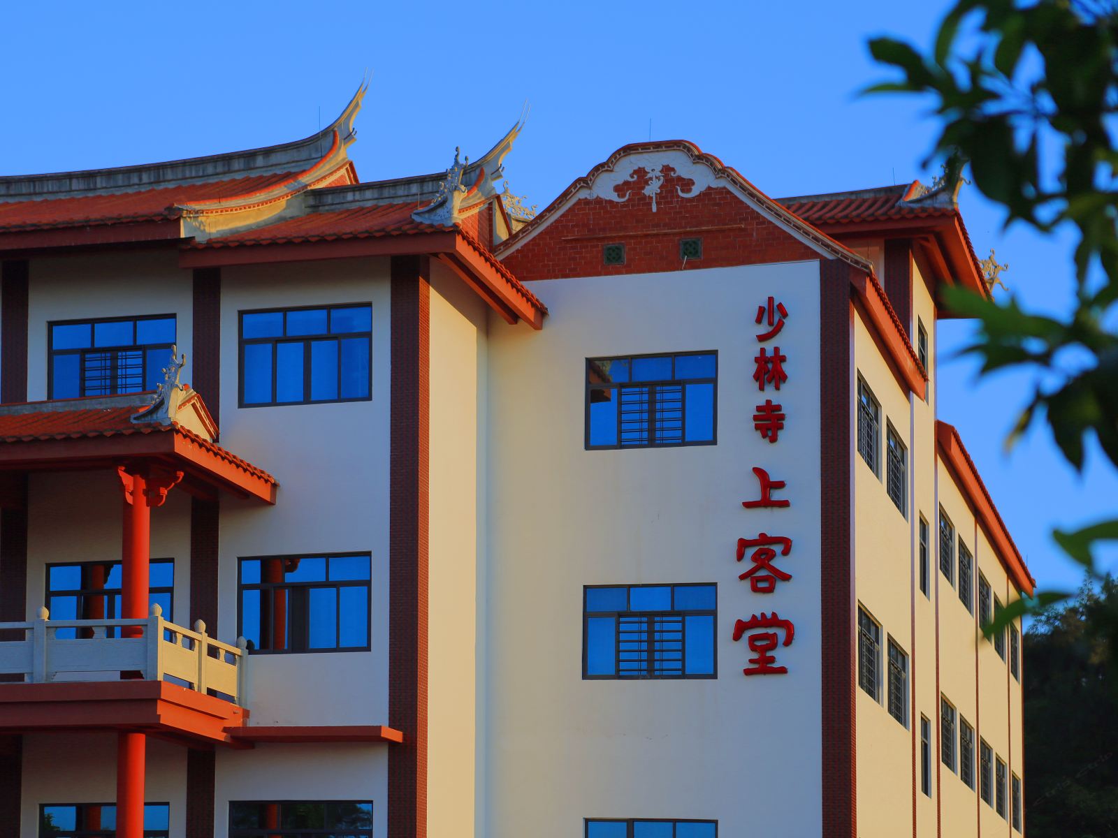 泉州泉州少林寺上客堂禅宿