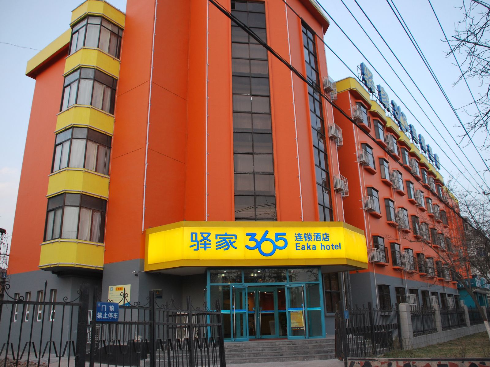 驿家365连锁酒店(石家庄新百广场市府西院店)