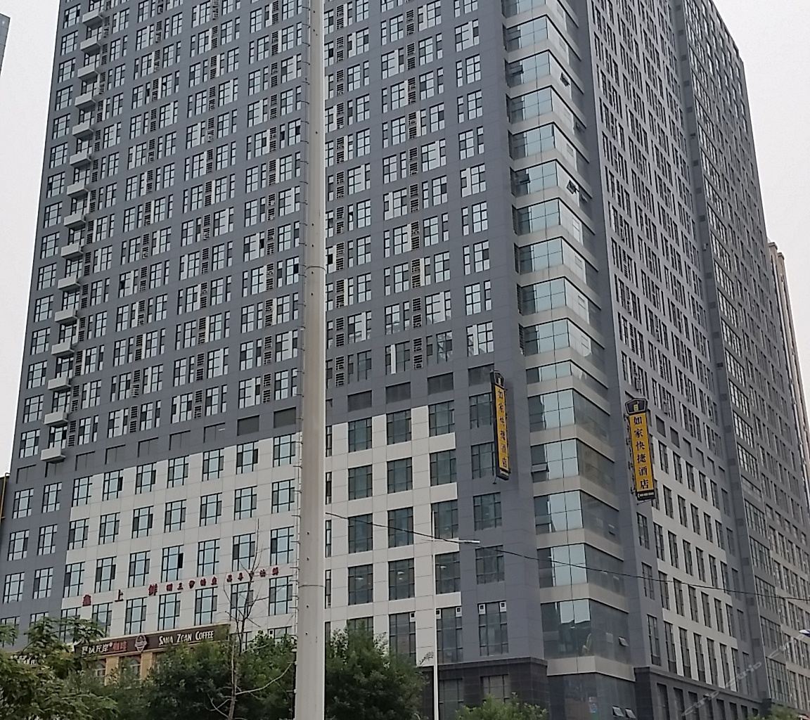 如家酒店(石家庄中山东路北国商城店)
