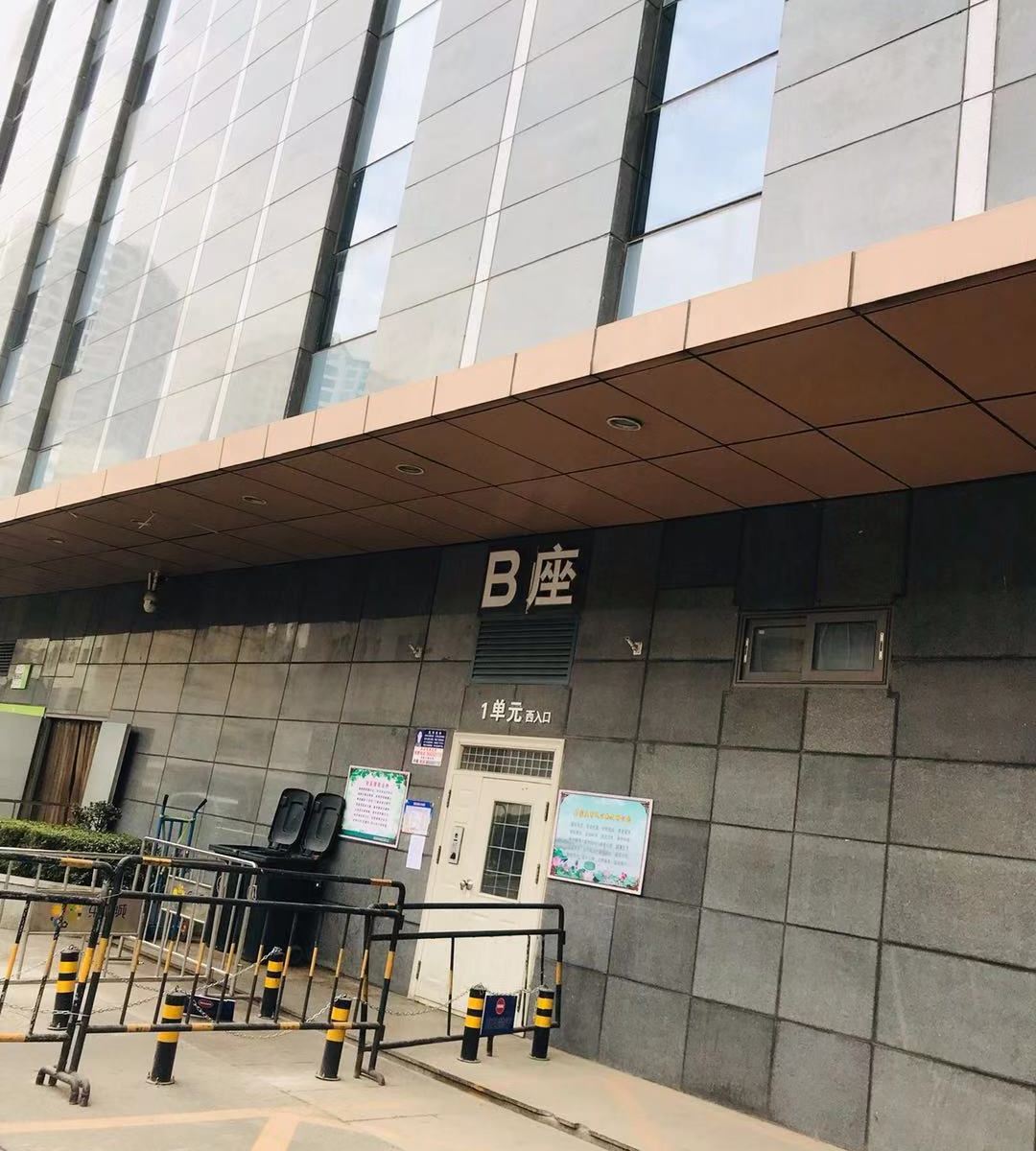 石家庄九月民宿