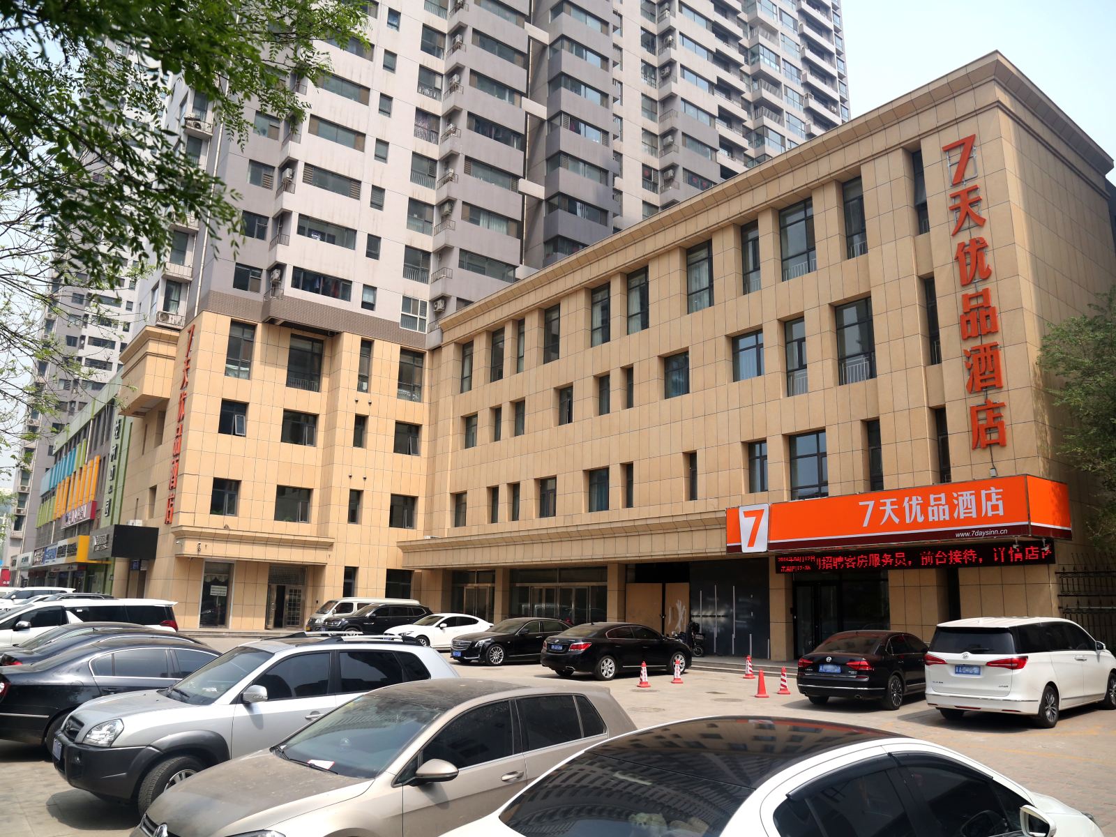 7天优品酒店(石家庄建华南大街南二环店)