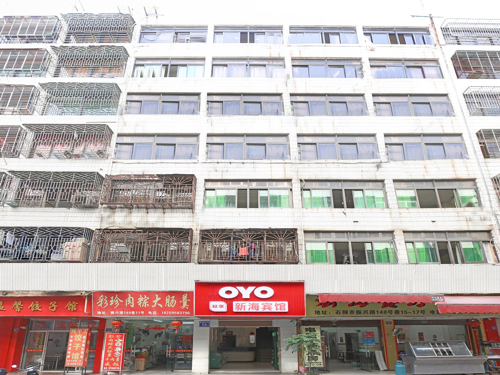 石狮新海宾馆