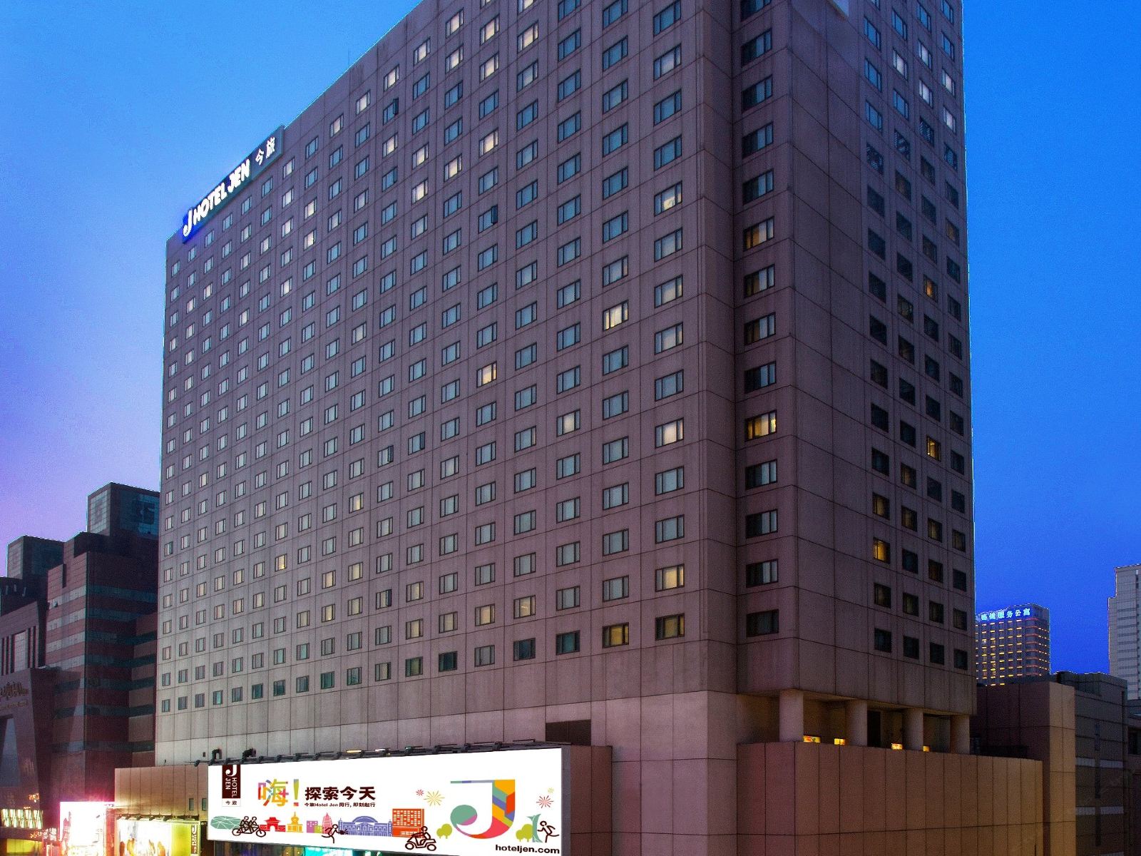 沈阳香格里拉今旅酒店