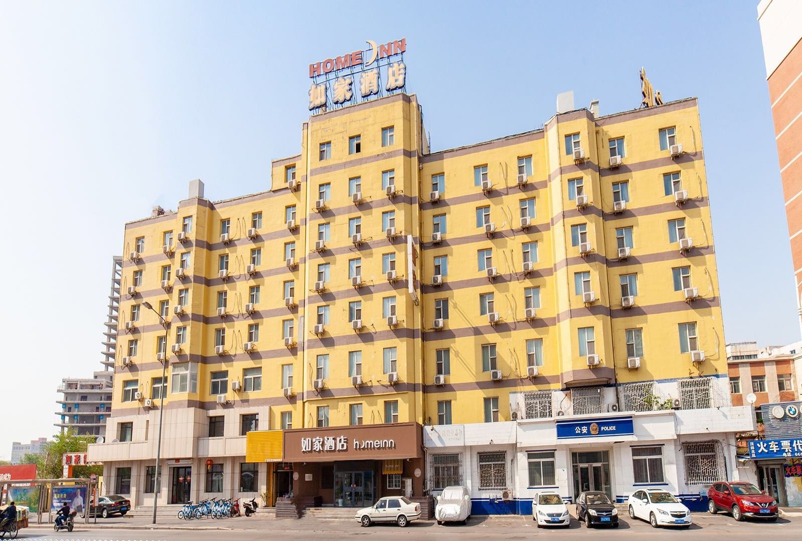 如家酒店(沈阳青年公园地铁站店)