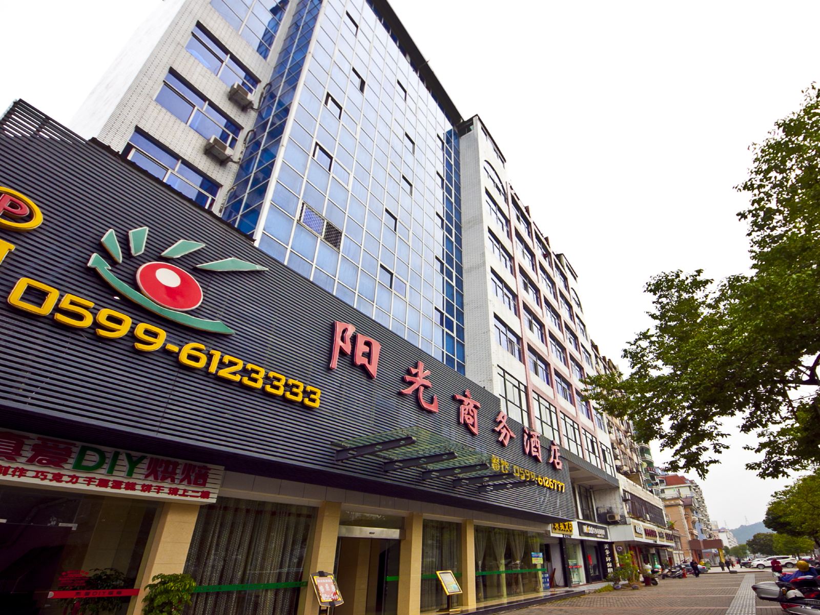 邵武阳光商务酒店