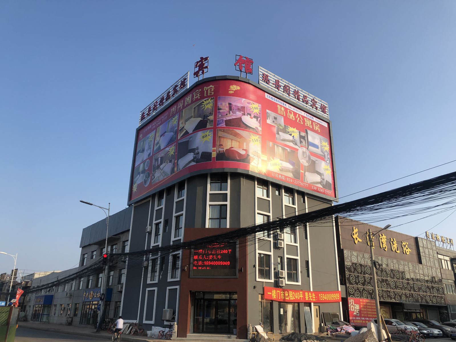沈阳玛丹阁主题酒店