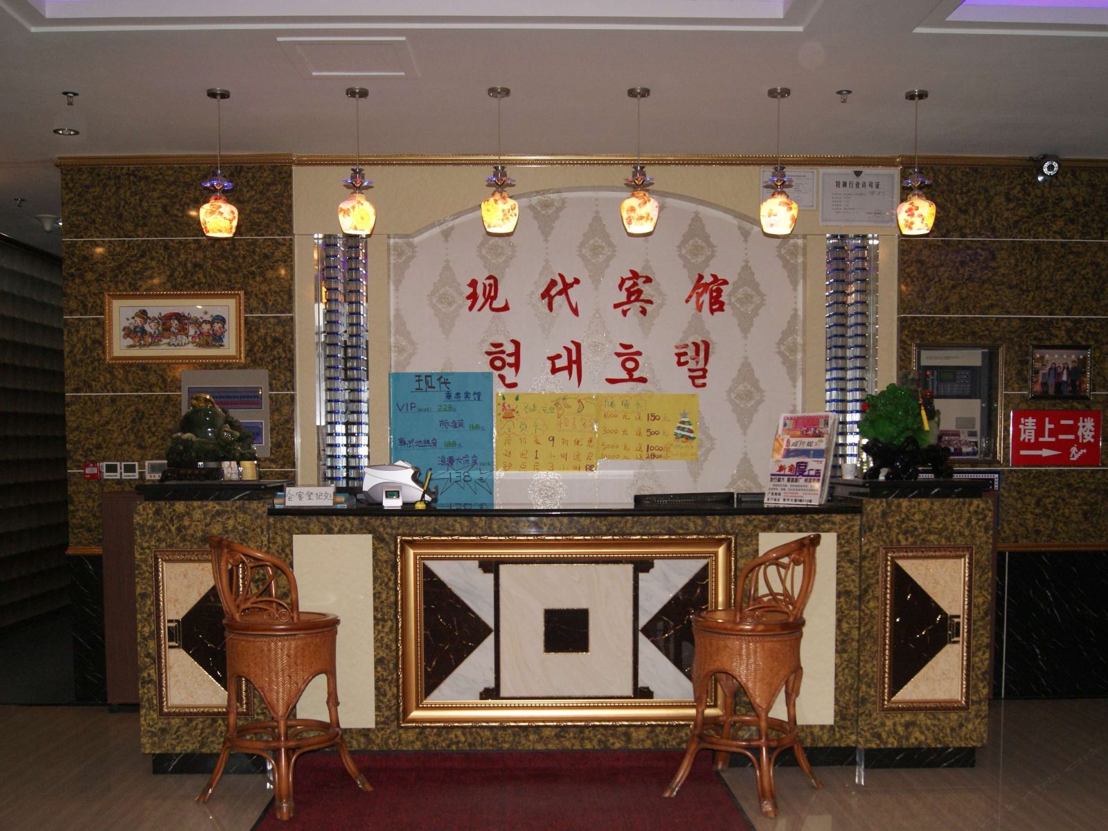 其他