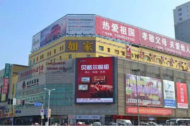 云杉宾馆(沈阳三好街医大二院店)