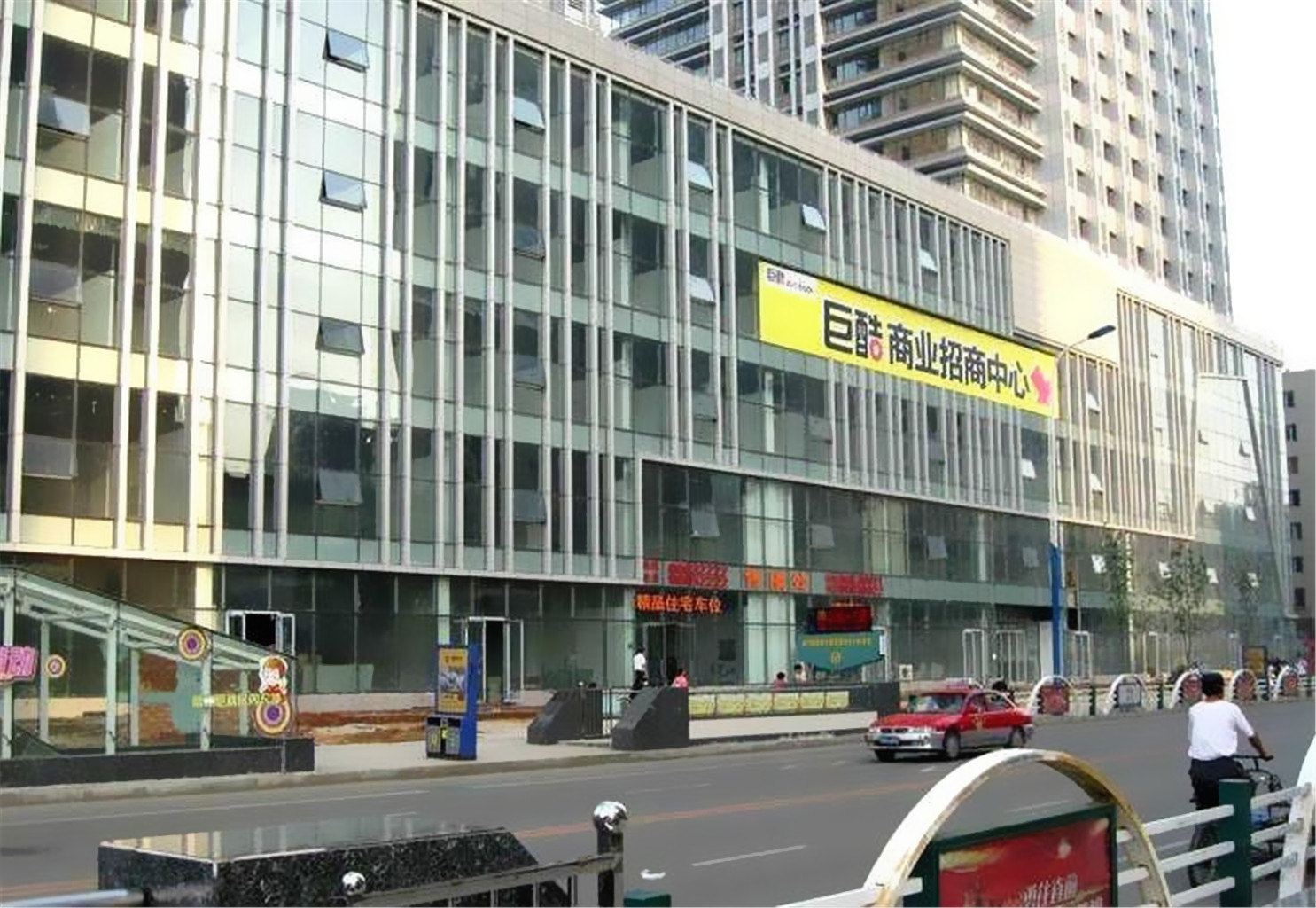 燕子公寓(沈阳北行店)