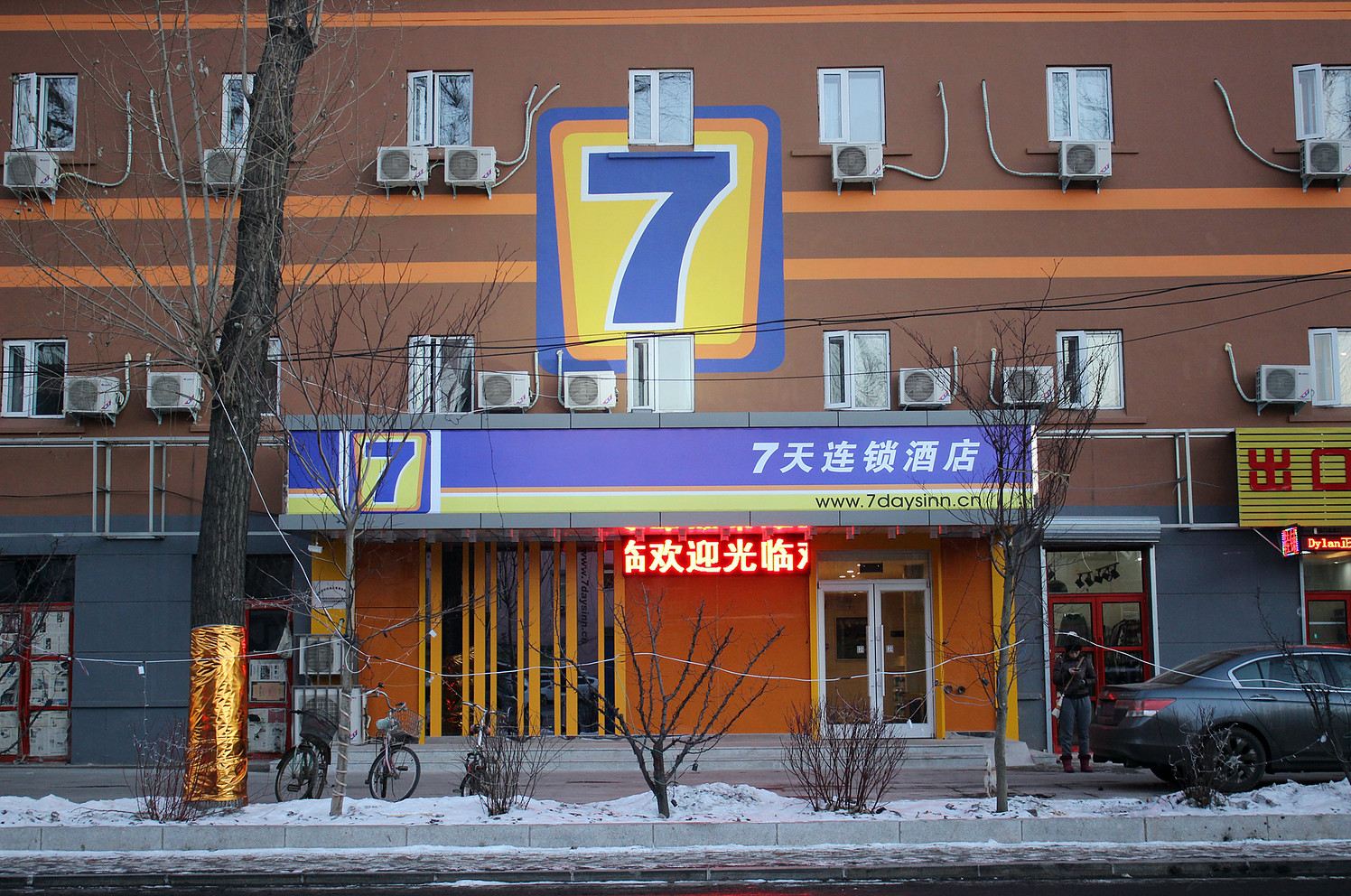 7天优品酒店(沈阳联合路吉祥合作街地铁站店)