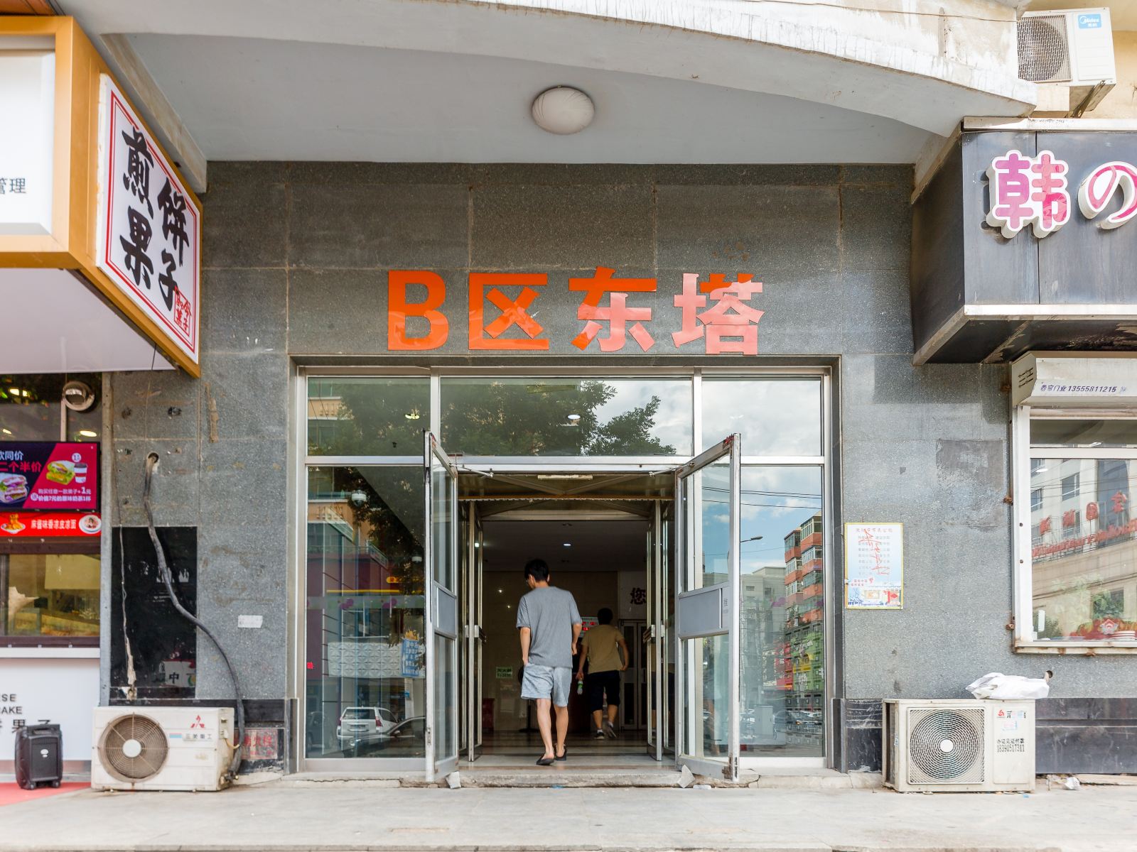 尚俭太空舱公寓(沈阳中街店)