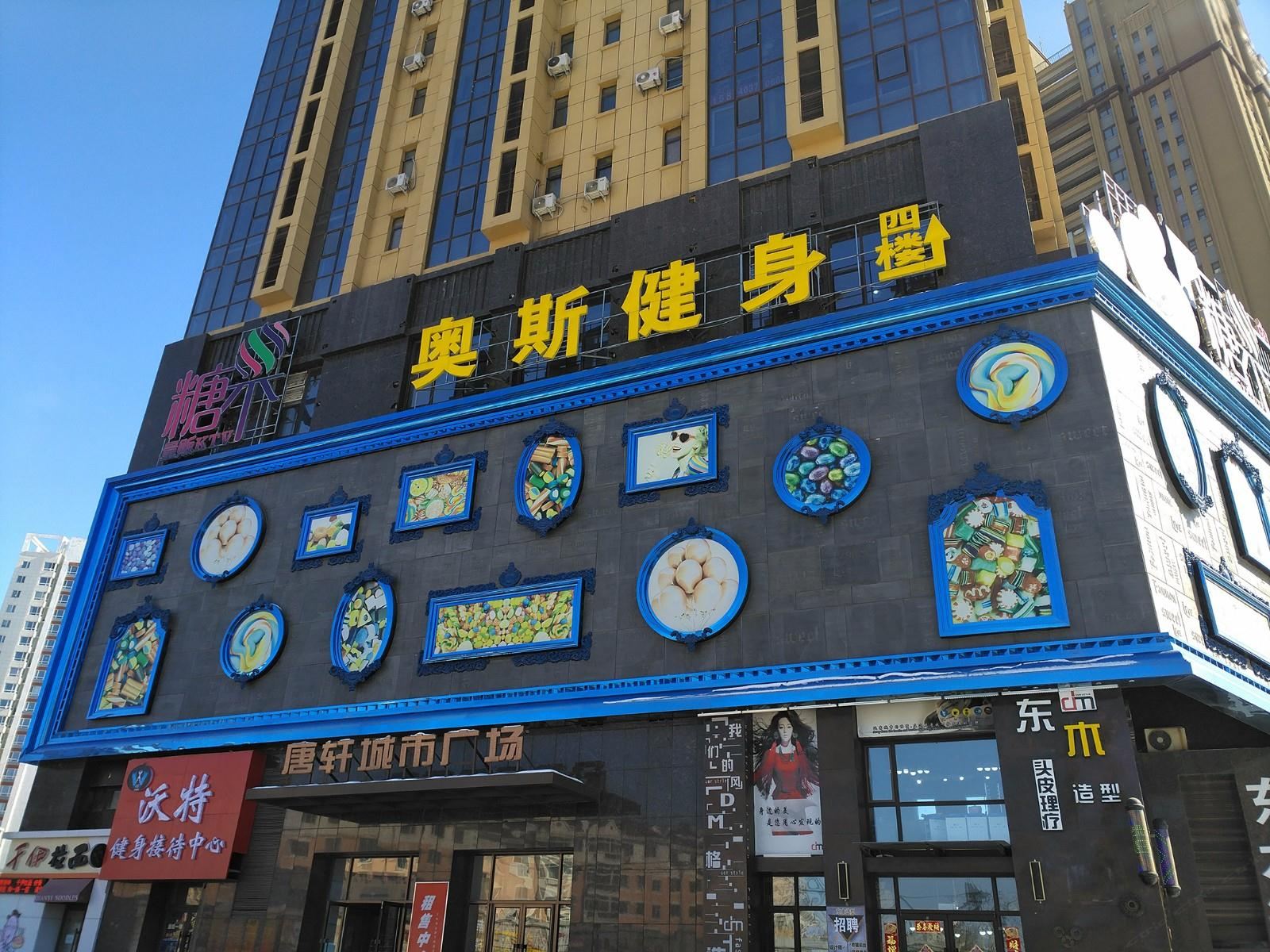 沈阳Z9公寓