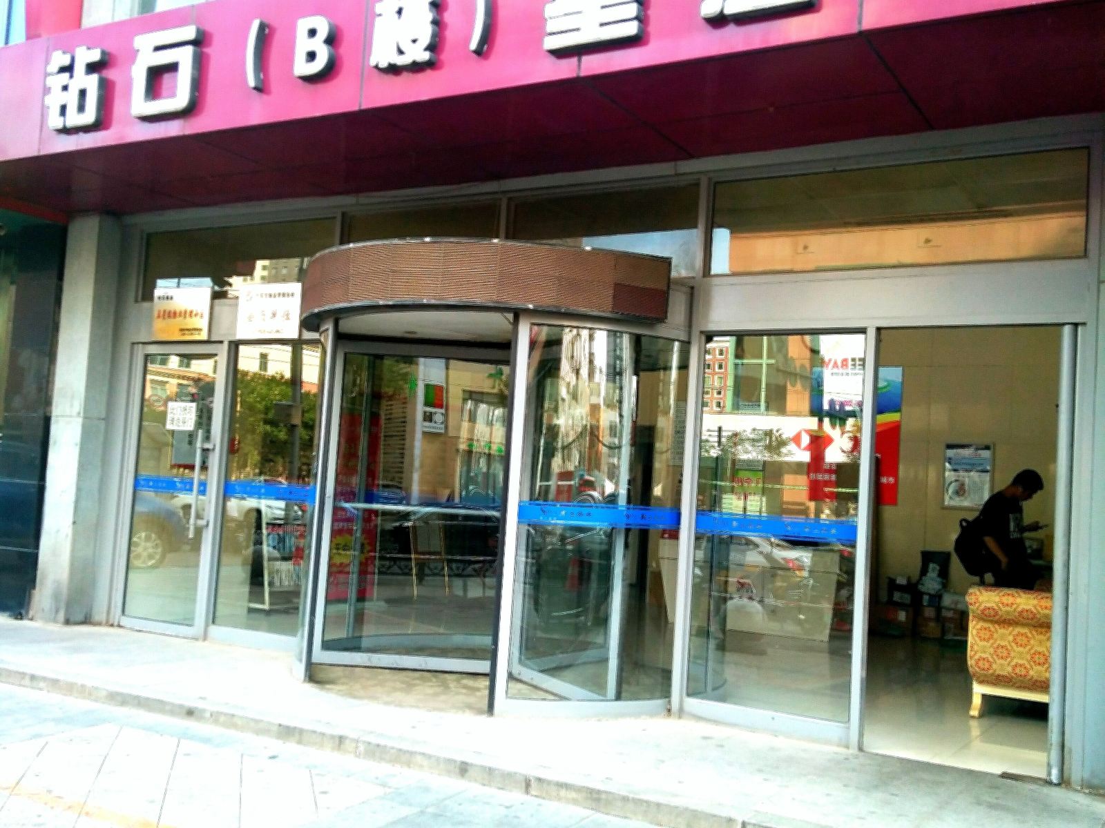 漫宿吧复式公寓(沈阳医大店)