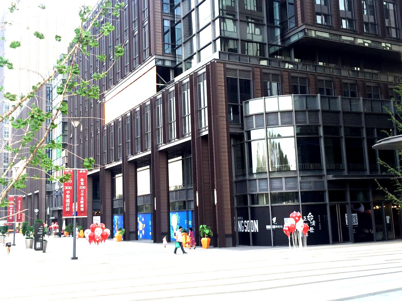 沈阳至合自助服务式酒店公寓(大学城店)